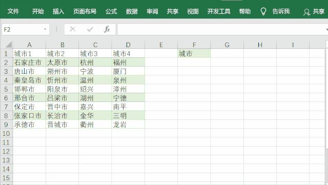 excel制作模糊查询的下拉菜单,excel利用vba制作下拉菜单