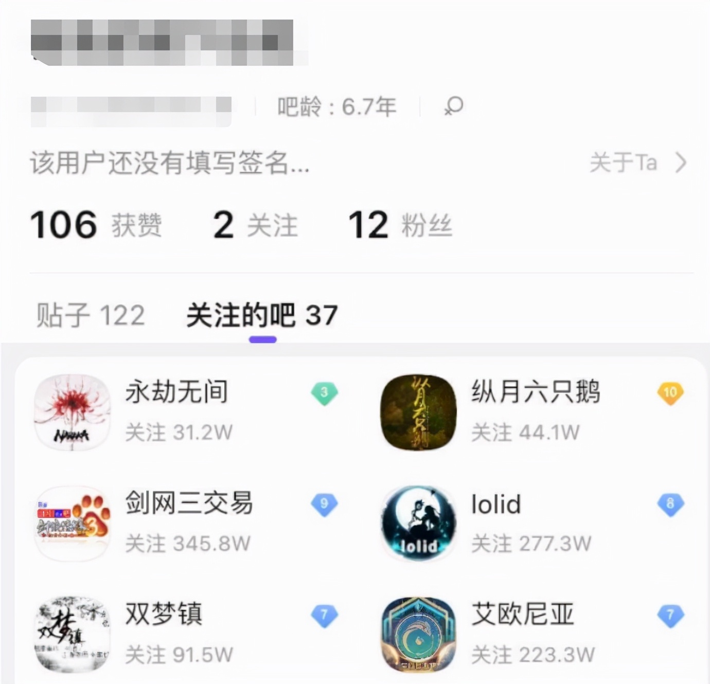 剑三策划偏袒恶人,剑三策划连发三条微博澄清