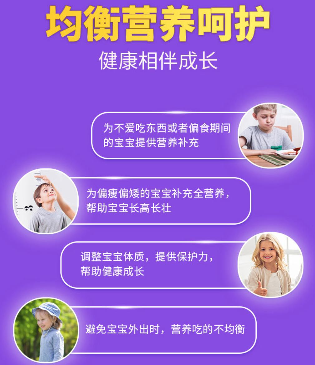 小安素对宝宝的好处,6岁吃小安素奶粉有助长高