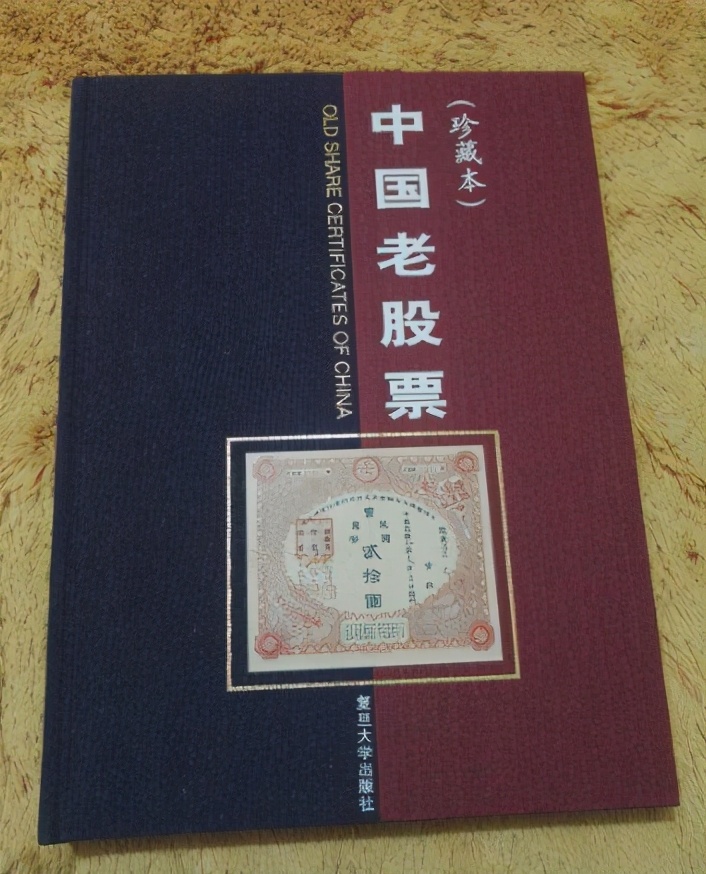 手稿的收藏价值,珍贵的手稿