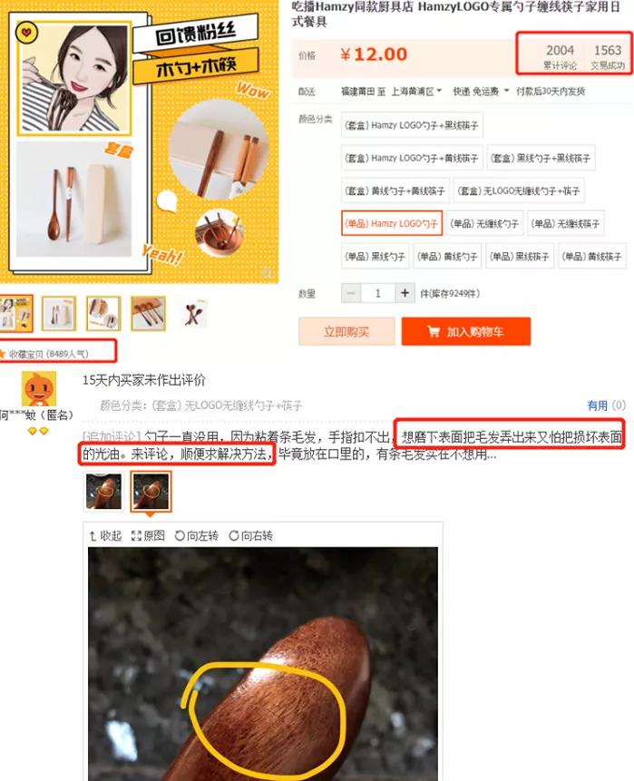 韩国吃播hamzy背景越扒越心惊，公司操作专业，捞钱手段熟练