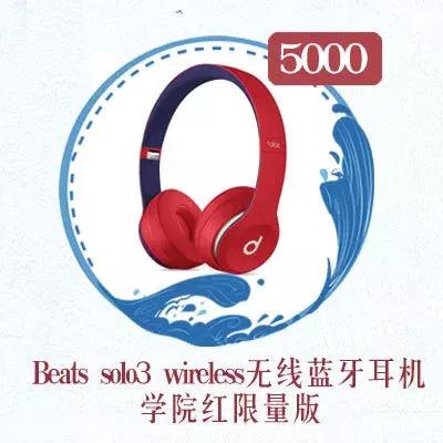 beatssolo3wireless音质测评,beatssolo3wireless体验