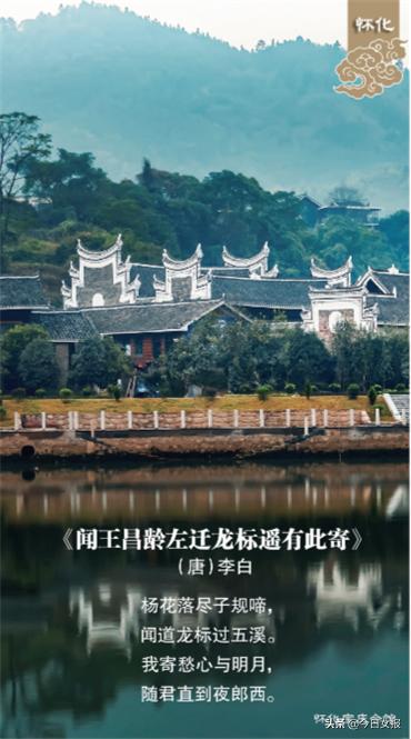 网约湘游丨湖南这地方，为何让两个最牛的唐朝诗人如此牵挂