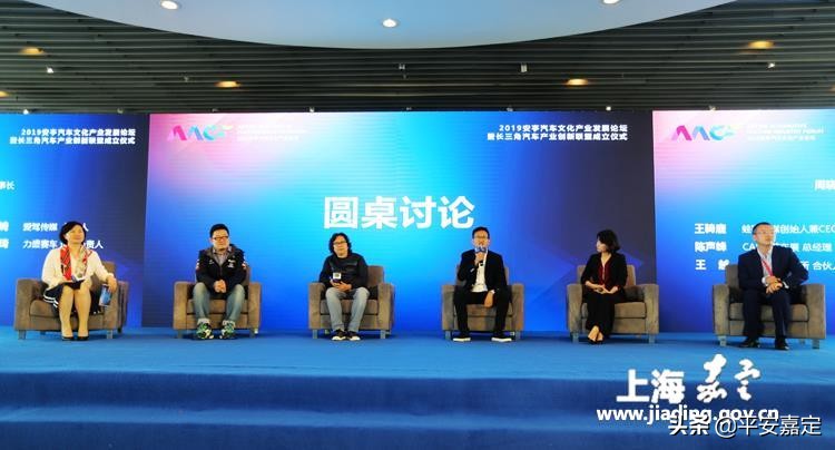 嘉定汽车文化节,上海嘉定汽车文化节到什么时候