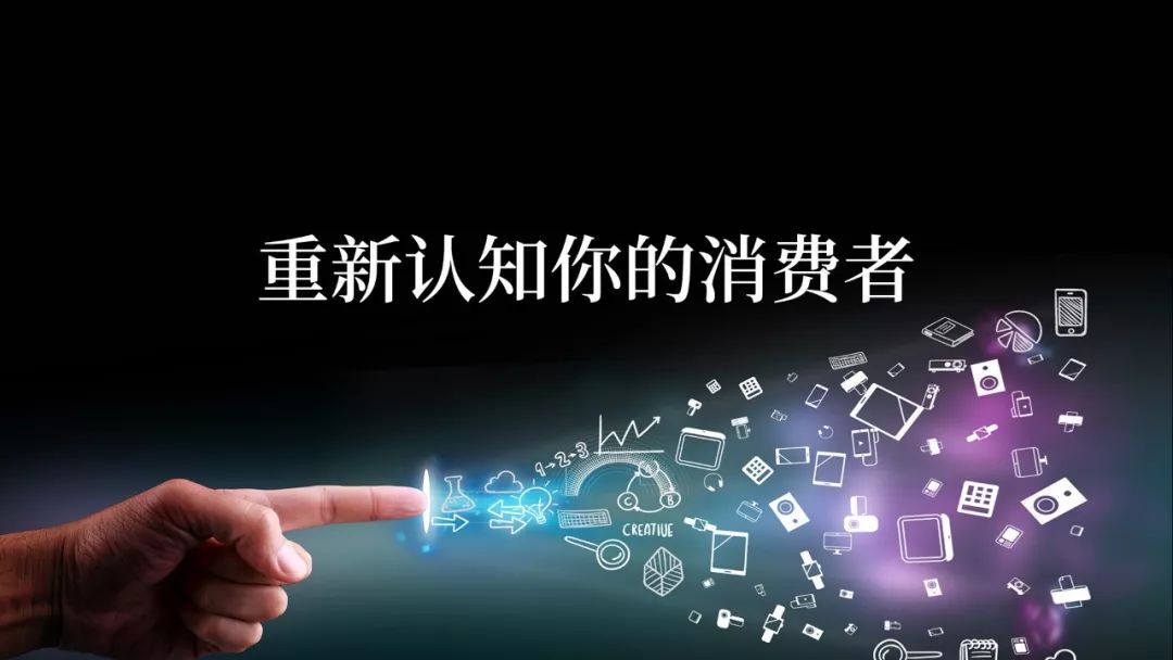 陈春花重新认知产品,陈春花谈新希望转型