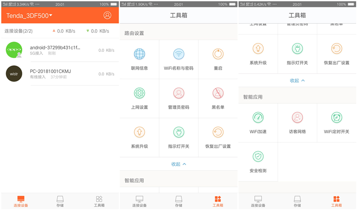 腾达ac11是真千兆路由器吗,腾达ac11是千兆还是百兆