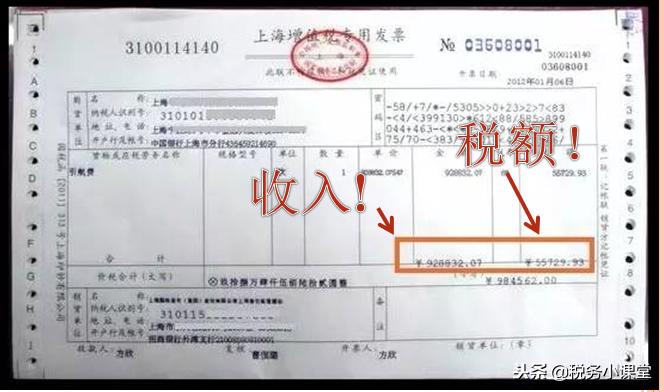 小规模一个季度不超过9万不交税,小规模公司一个季度多少钱不交税