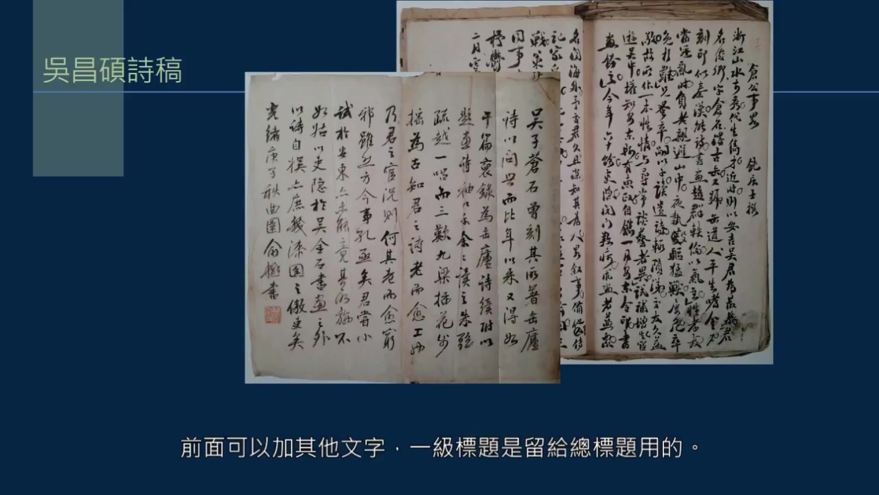 全文抄录和部分抄录的作品格式注意事项