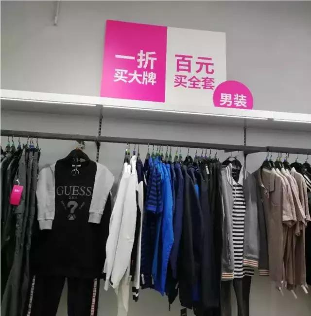 南充唯品会线下实体店,西安有唯品会线下实体店