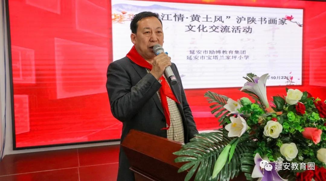 一群上海和延安的书画名家，今天走进了延安一所民办小学！