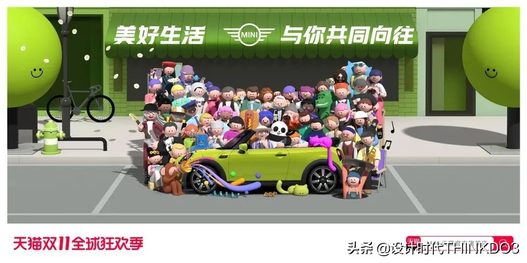 猫头海报设计图,天猫双11猫头设计