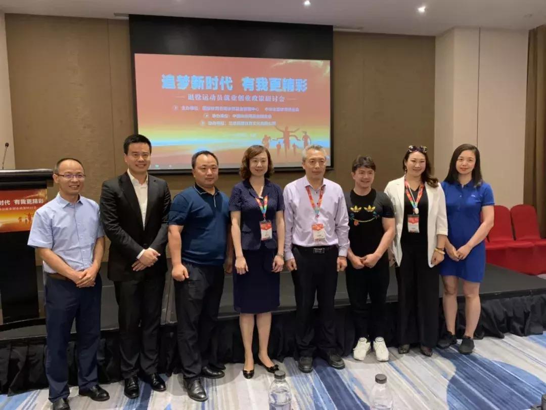 扎实做好退役军人就业,国家扶持运动员就业创业