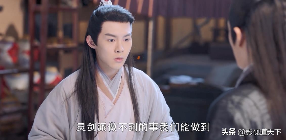 从前有座灵剑山小海和王陆去约会,从前有座灵剑山小海背叛王陆