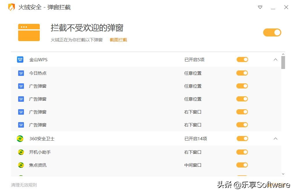 电脑用什么装机软件最好,电脑装机用什么软件最好