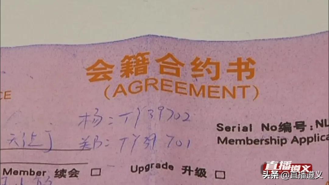 健身卡突然“缩水”，老人声称被“忽悠”寻求记者帮忙