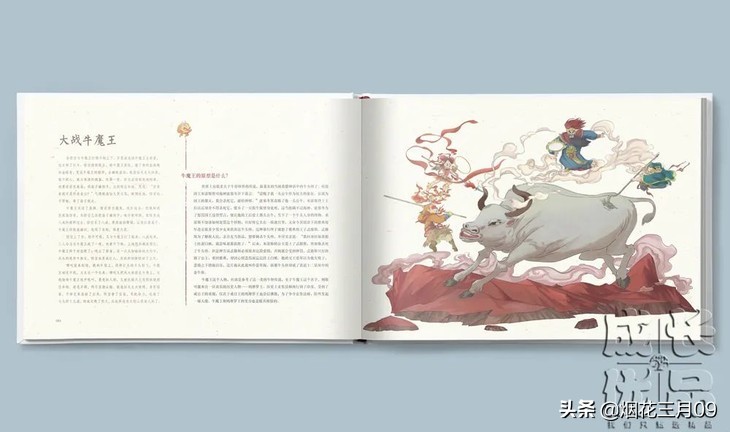 官封弼马温对孙悟空的理解,封孙悟空为弼马温的是