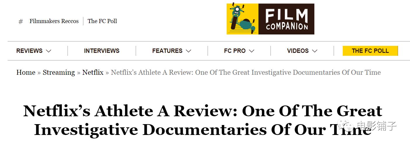 路透社公布性侵案细节,日韩性侵丑闻事件