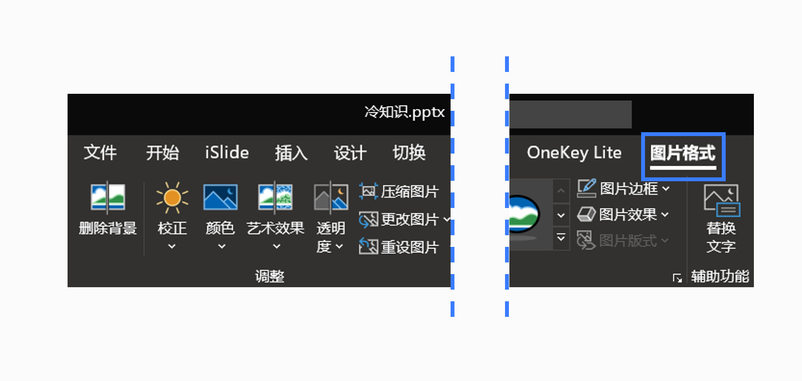 有关冷知识的ppt,ppt冷知识100例