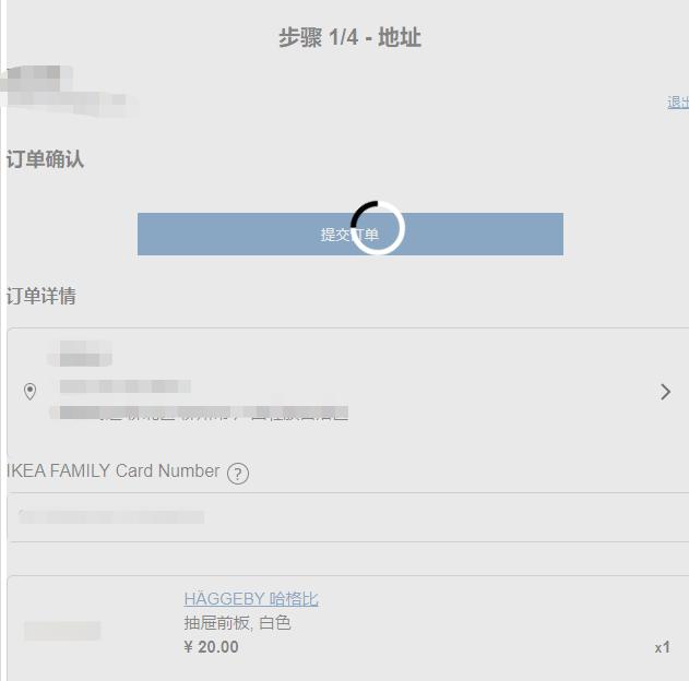 宜家自己设计并安装,宜家初步教程