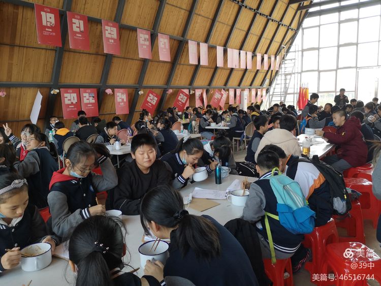 体耕读文化彰劳动之美——记合肥三十九中劳动研学活动