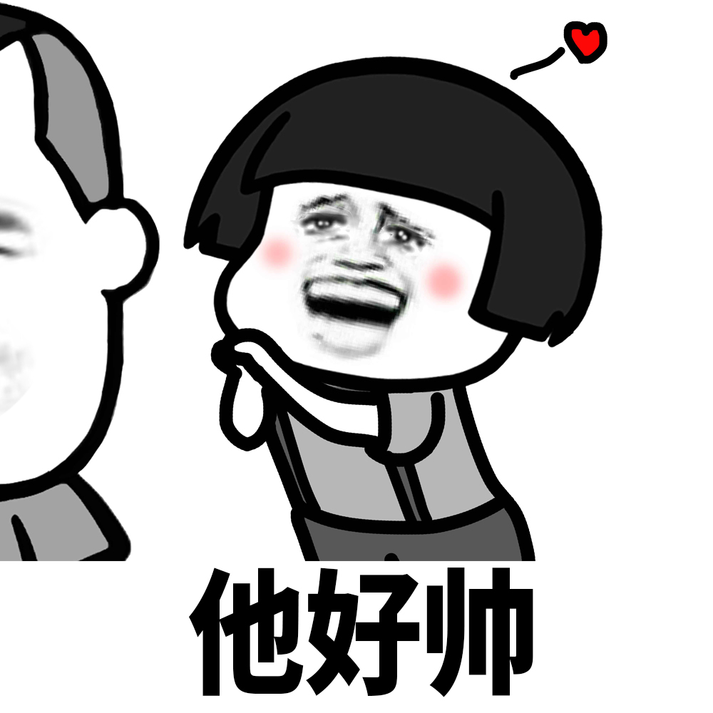 女生花痴起来有多可怕？身为女友粉的我，感同身受