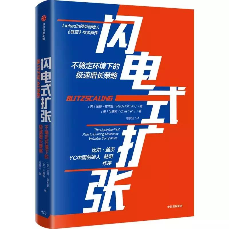 8月新书榜单,八月的新书推荐