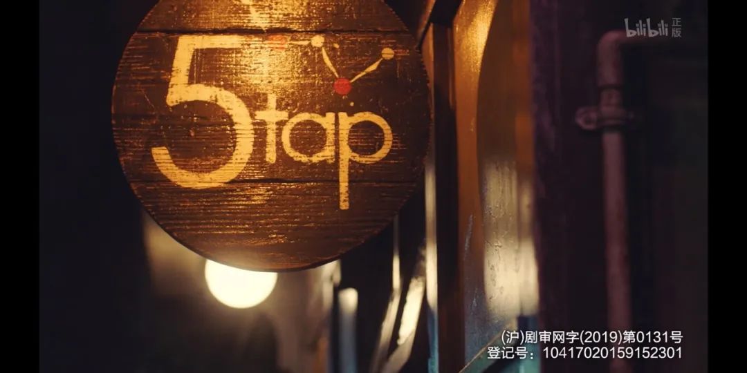 炎热的夏天,社畜需要一个安静的小酒馆