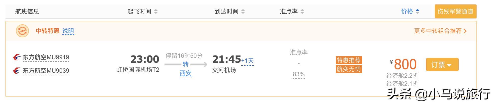 吐鲁番隐藏攻略,一个人怎么玩吐鲁番