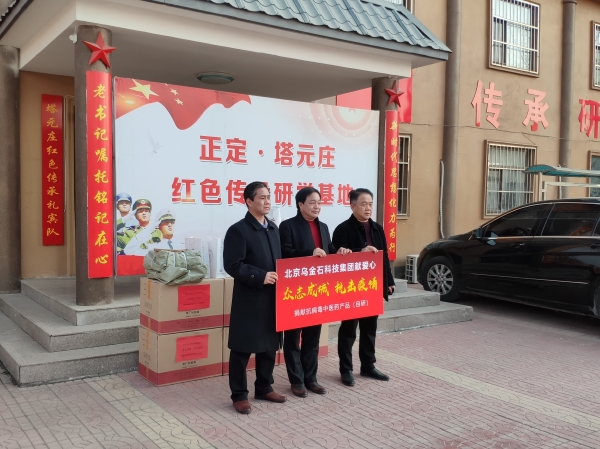 高印昌：“乌金石”科技要创“厚”中医药时代