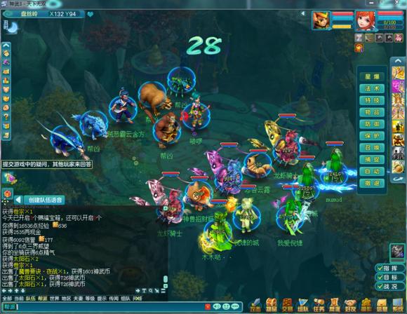 神武4飞升129五开阵容,神武129五开最效率组合