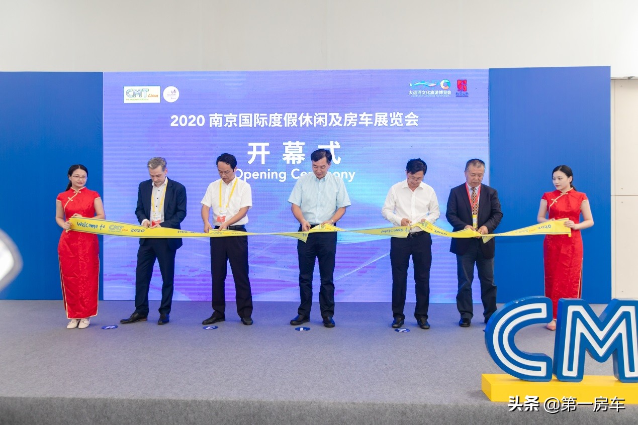 南京房车展盛情邀约！第十届CMT房车展6月4日-6日来袭