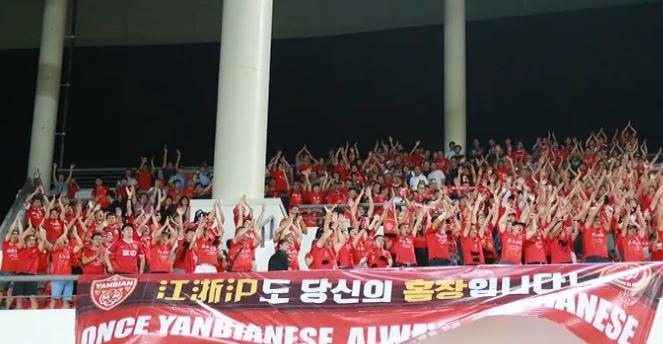 延边富德解散是什么原因,延边富德解散