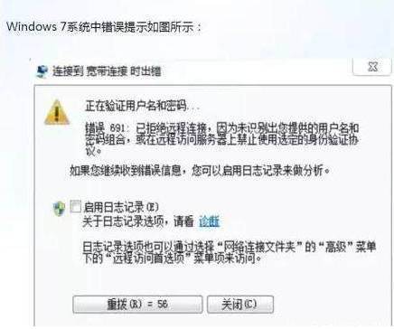 联通宽带故障码9000103怎么解决,网络故障不维修怎么举报