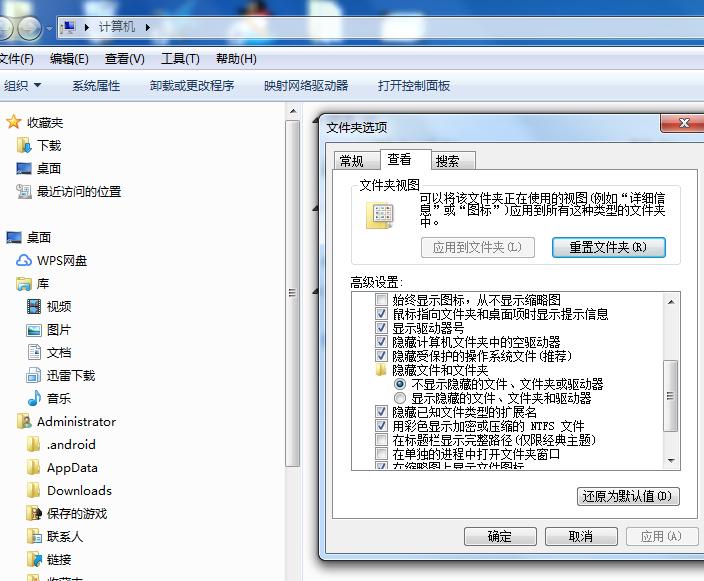 怎么用电脑保存及发送文件,用电脑下东西需要注意什么