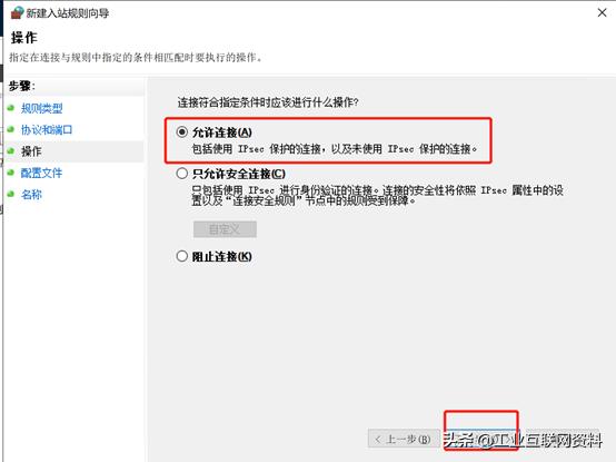 服务器安全配置规范,服务器远程安全层配置