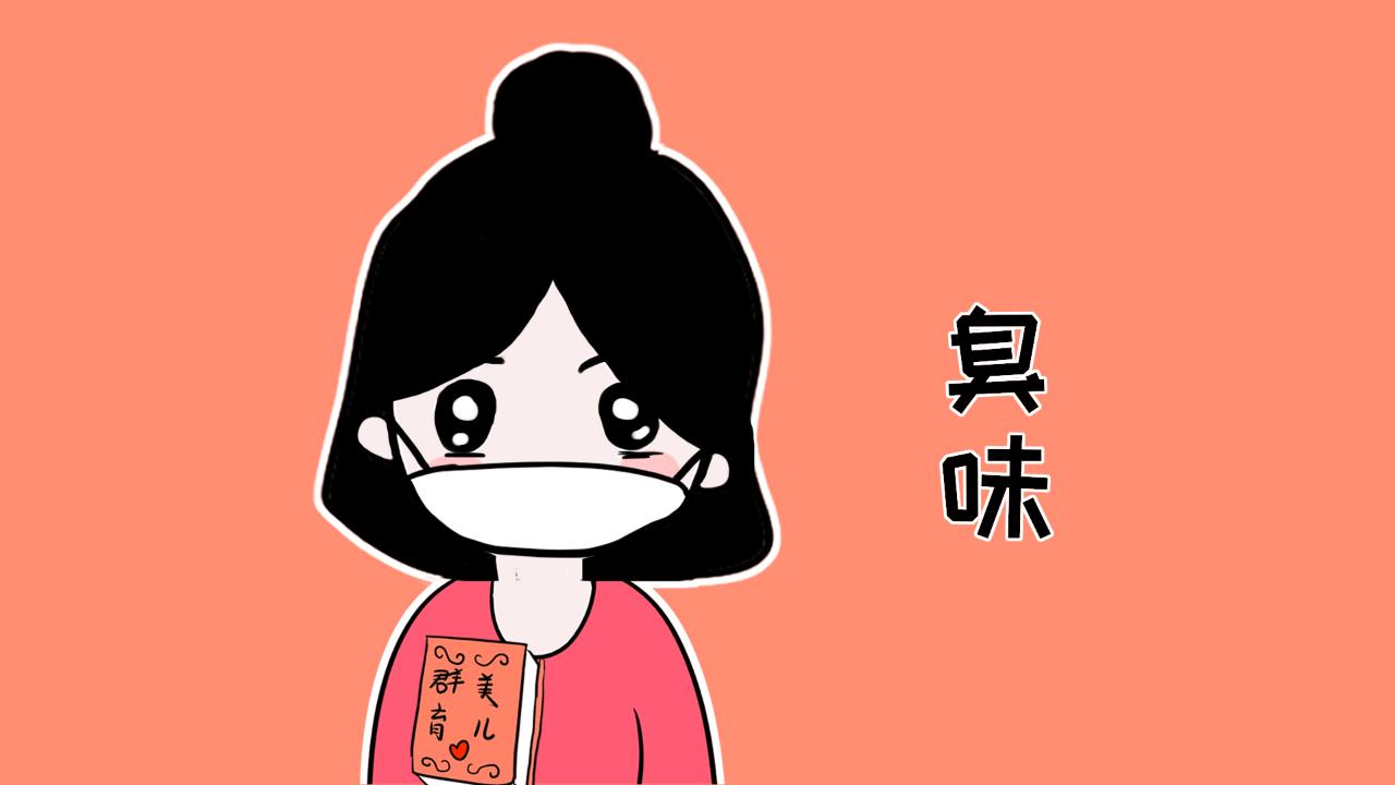 孕期身体出现什么怪味,怀孕早期孕妈身上带有四种味道