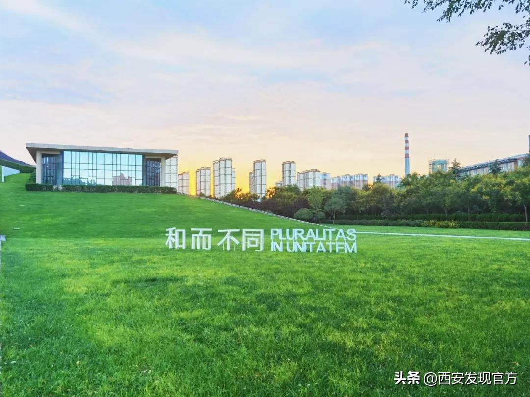 西安欧亚学院贵族学校,传说中的贵族学校西安欧亚学院