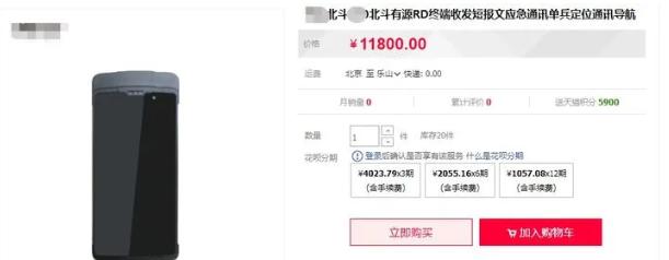 北斗导航与gps目前是什么现状,北斗准确还是gps准确