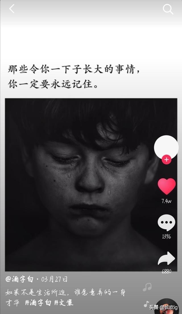 很丧的文案但很真实的文案,不被理解丧到极致的文案