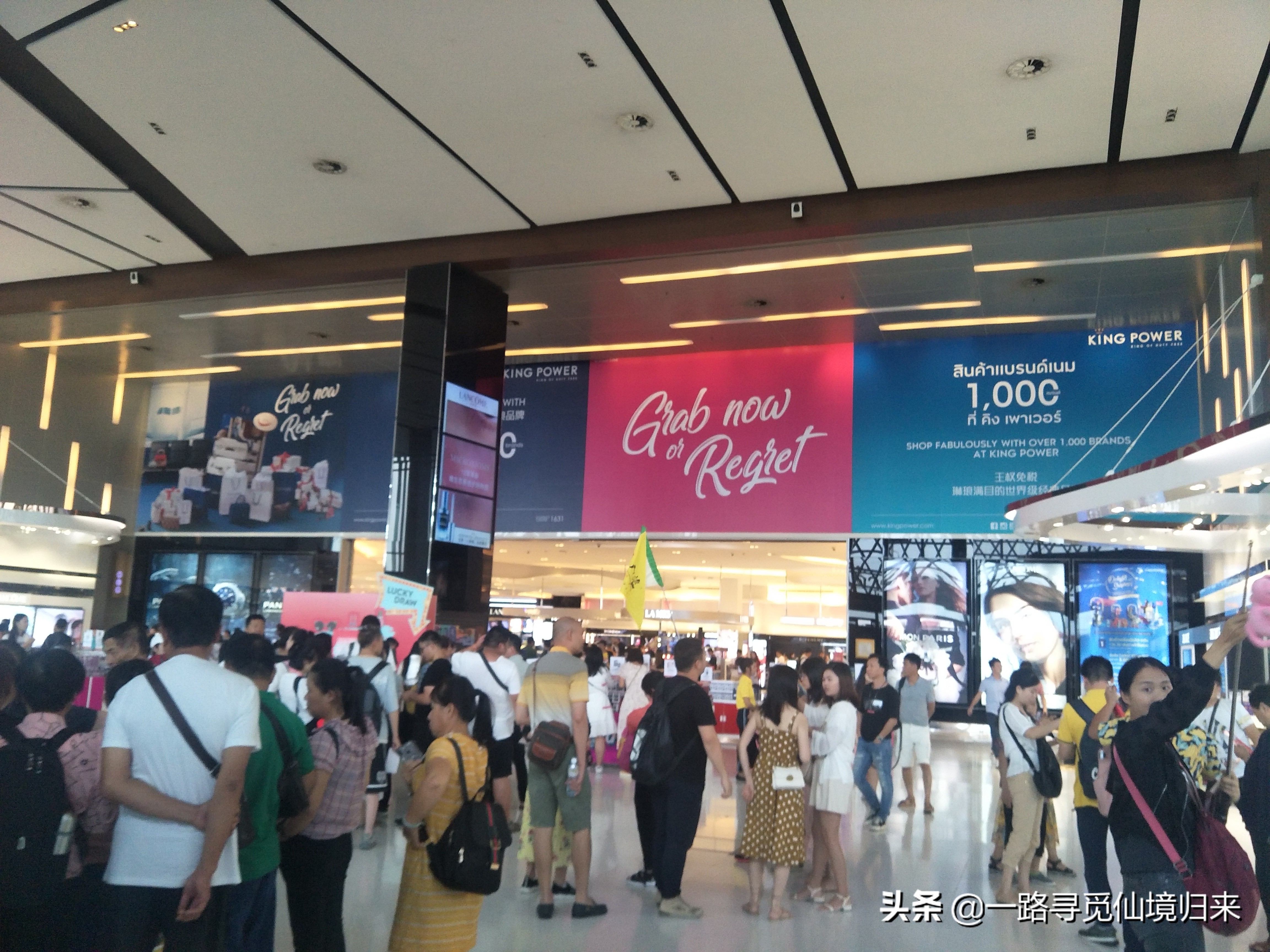 刷哇滴卡泰国版,刷哇滴卡