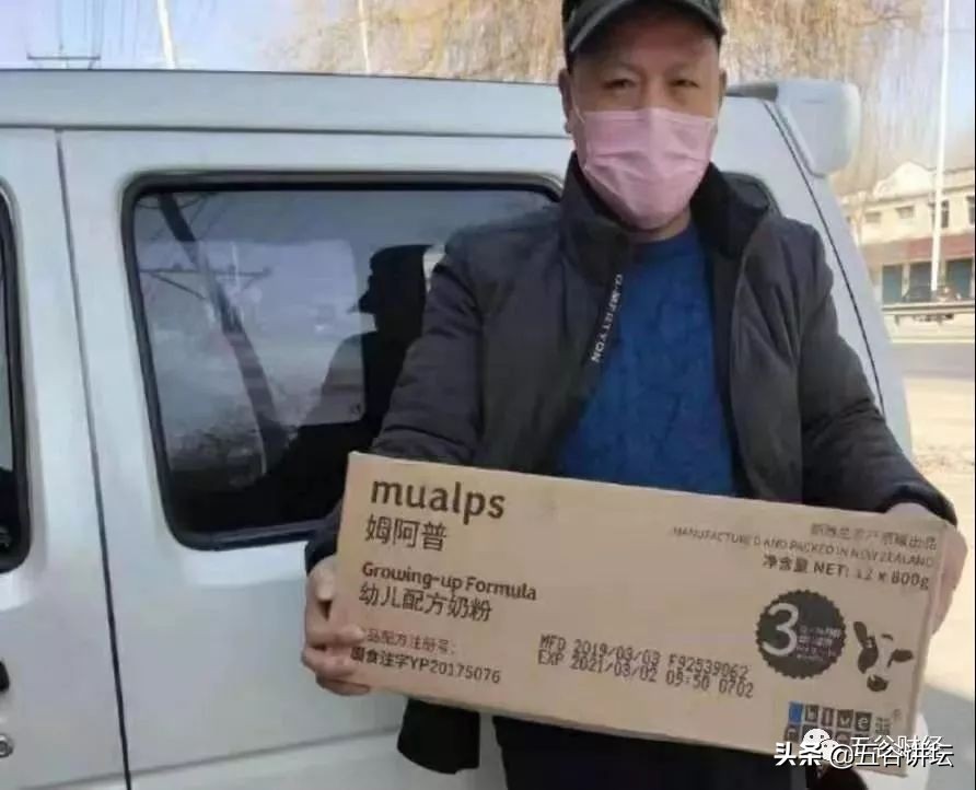 蓝河在新西兰和意大利的工厂“加班加点”生产奶粉，供应充足