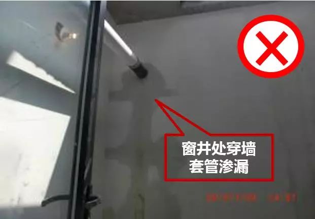 施工中渗漏修补方法,房屋建筑防渗漏措施施工技术要点