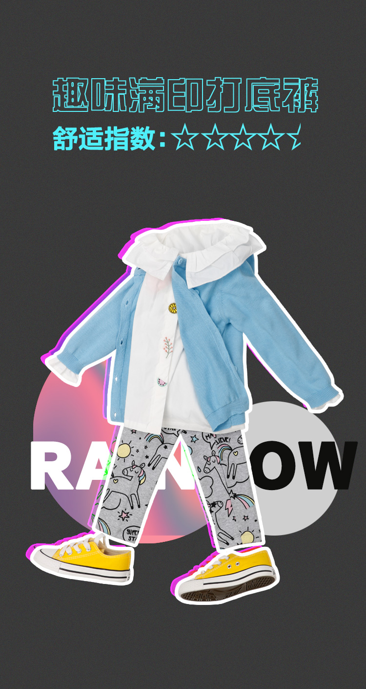 做裤子合身,做裤子好面料