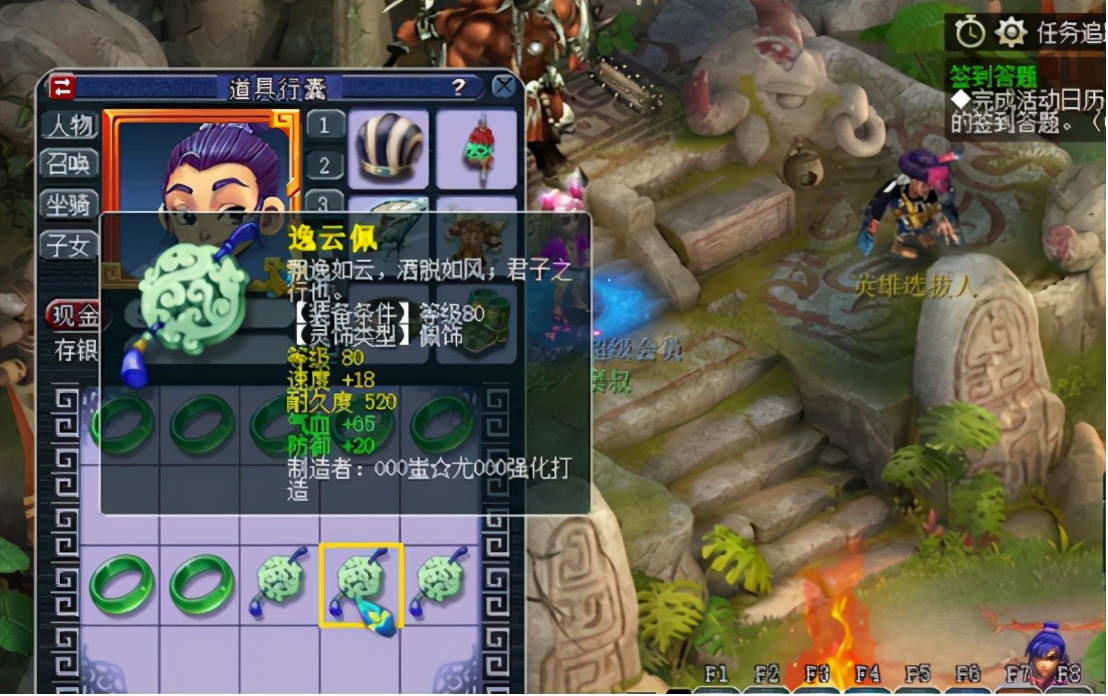 梦幻西游80级灵饰鉴定超级简易,梦幻西游新区80灵饰鉴定最新