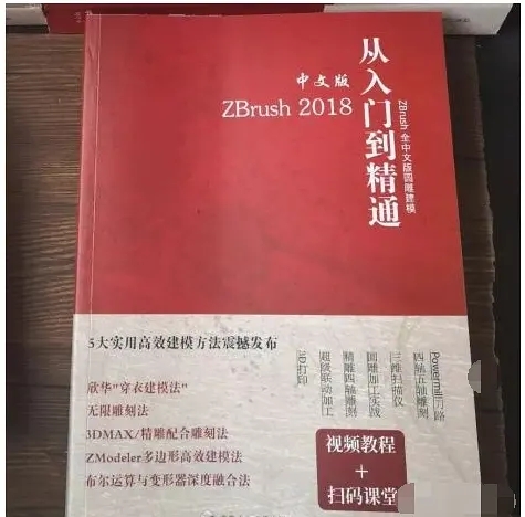 自学3d建模能干什么,3d游戏场景建模