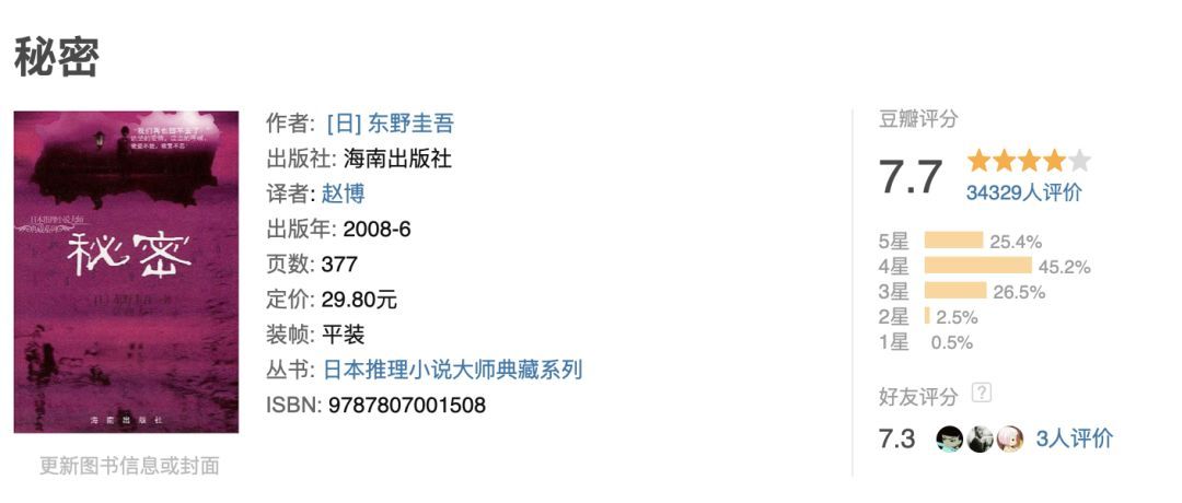 文人之间的互怼,文人的争斗只在文笔之上