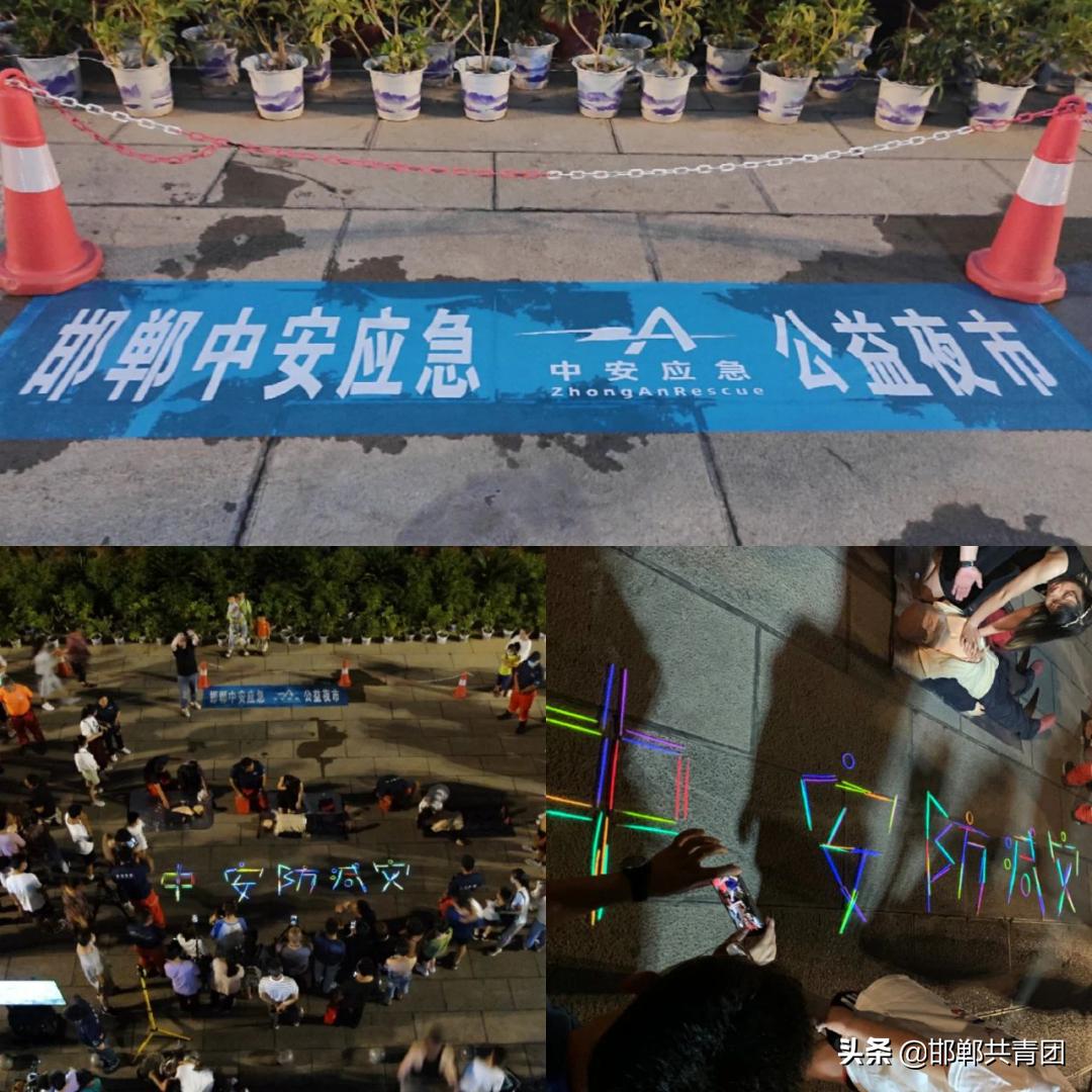 邯郸共青团第十一季第二期,邯郸共青团最新直播