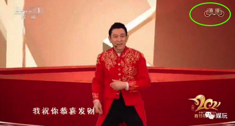 晚会标注的“直播”和“现场直播”，到底有什么区别？