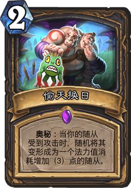 赛季末冲分之旅，环境之子潜行者的最强形态，正是奥秘JK贼！