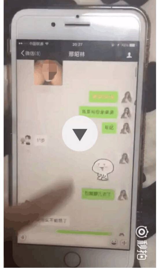 邢昭林是不是杨洋,邢昭林杨洋双世宠妃